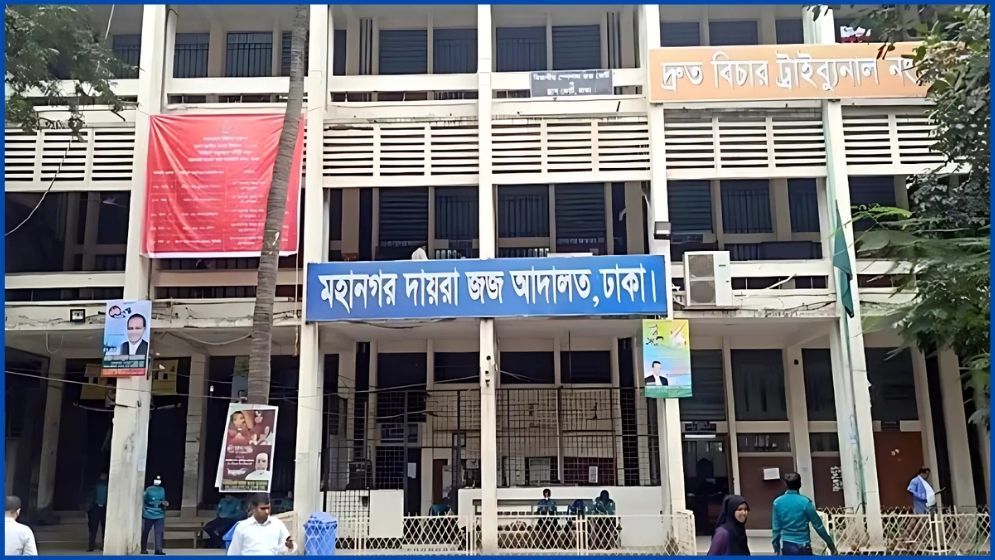 সারাদেশে নিম্ন আদালতের অবকাশকালীন ছুটি শুরু