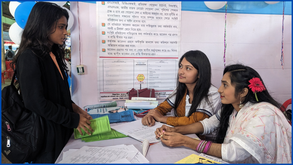 তথ্য অধিকার মেলা : সুশাসন ও নাগরিক ক্ষমতায়নের পথযাত্রা