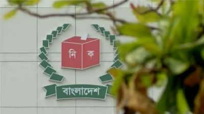 কাজের সুবিধার্থে ইসিতে নতুন ৪ কমিটি