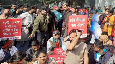 প্রধান বিচারপতির বাসভবনের সামনে গণঅনশনে ইনকিলাব মঞ্চ