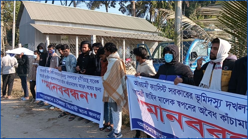 সাবেক স্বাস্থ্যমন্ত্রীর কাঁচামালের আড়ত বন্ধের দাবি