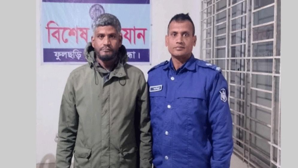 বিচারপতির কাছে অর্ধকোটি টাকা চাঁদা চাইলেন যুবদল নেতা