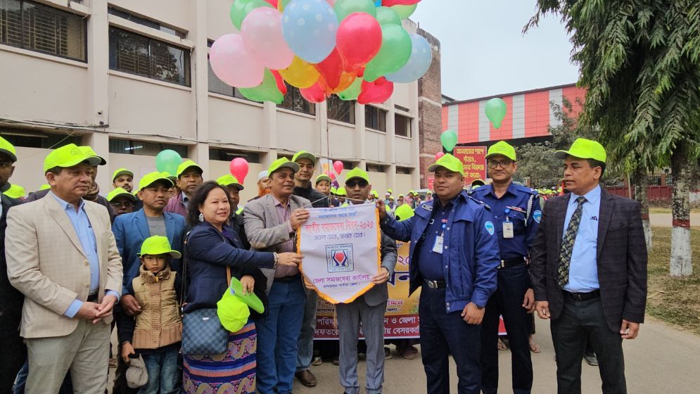 বান্দরবানে জাতীয় সমাজসেবা দিবস পালিত