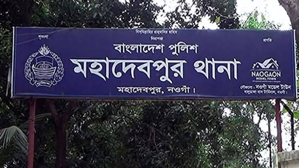 নওগাঁয় সড়ক দুর্ঘটনায় কলেজছাত্রসহ নিহত ২