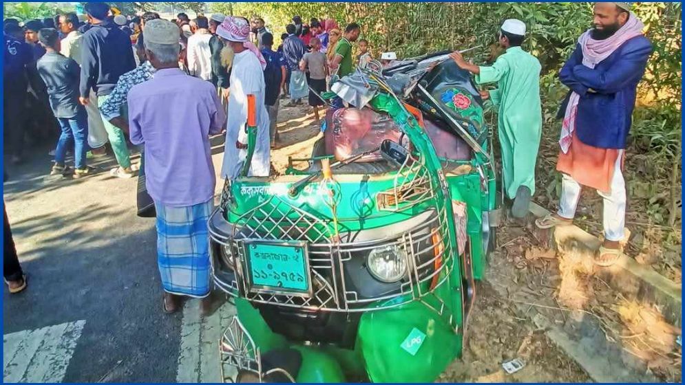 রামুতে ট্রাক-সিএনজি সংঘর্ষে নিহত ১