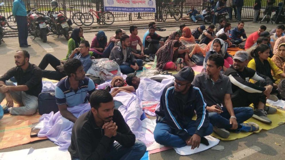 কাফনের কাপড় জড়িয়ে অনশনে অব্যাহতি প্রাপ্ত এসআইরা