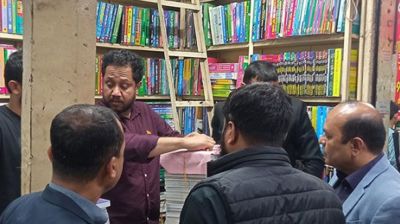 নীলক্ষেতে মিলল বিনামূল্যের পাঠ্যবই, জরিমানা