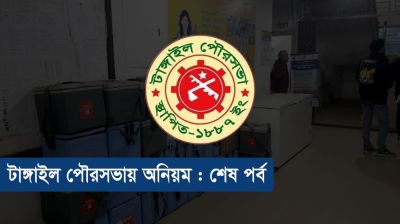 ২০ টাকার ট্যাবলেট ২৪০, লাখ লাখ টাকার ওষুধ গেল কই