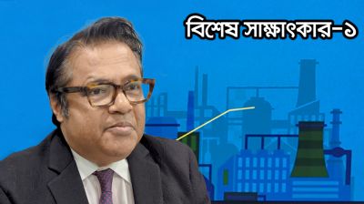 বিদ্যুৎ সংকট সমাধানে পথ দেখালেন জন চৌধুরী