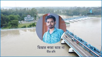 তিস্তার কান্না আর না