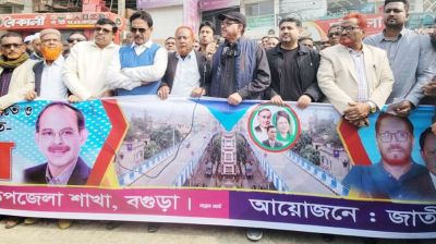 বগুড়ায় ফ্লাইওভার নির্মাণের দাবিতে মানববন্ধন