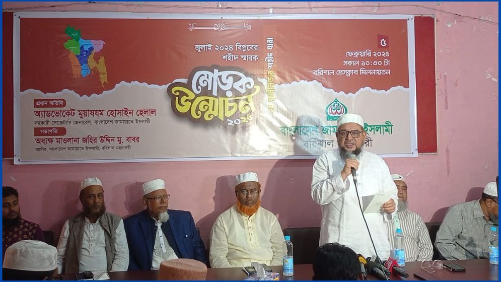 ‘সম্মিলিত আন্দোলনে স্বৈরাচারী সরকারের পতন সম্ভব হয়েছে’