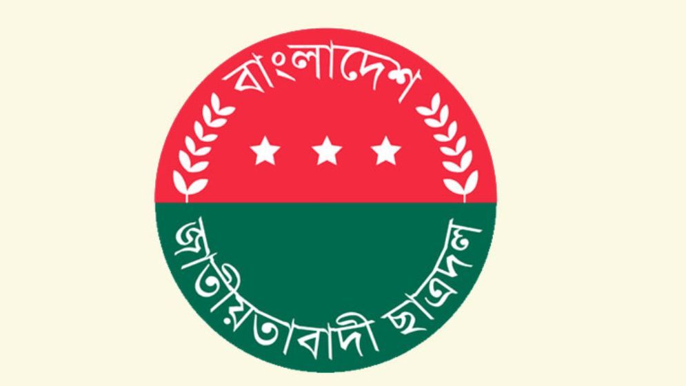 বাউফল উপজেলা ও পৌর ছাত্রদলের কমিটি বিলুপ্ত