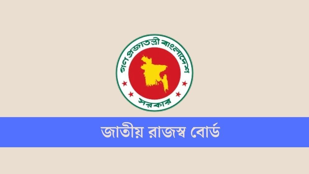 তামাকের বিরুদ্ধে হার্ডলাইনে এনবিআর