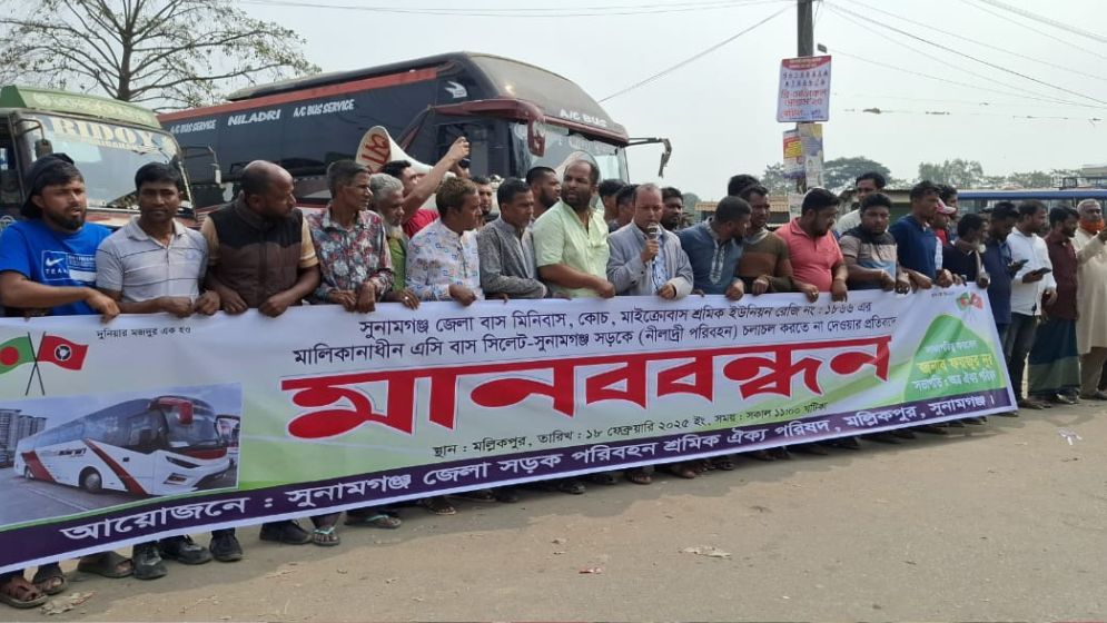 পরিবহন মালিক-শ্রমিক দ্বন্দ্ব, দাবি না মানলে কর্মবিরতি