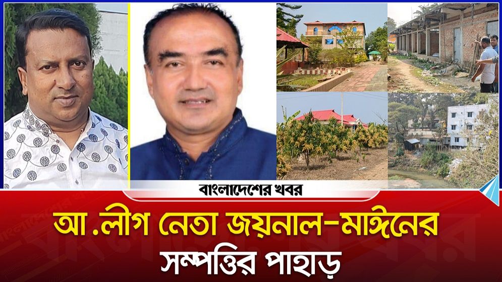 মানিকছড়িতে আ.লীগের দুই নেতার দখল সাম্রাজ্য, ভুক্তভোগীদের আর্তনাদ