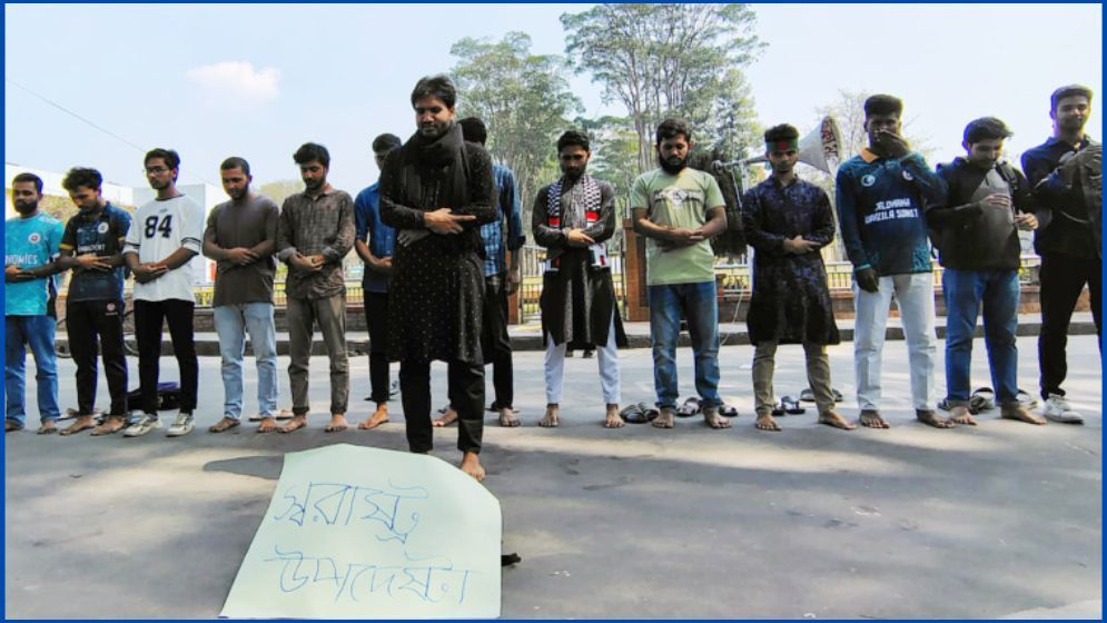 রাবিতে স্বরাষ্ট্র উপদেষ্টার গায়েবানা জানাজা