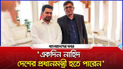 একদিন নাহিদ দেশের প্রধানমন্ত্রী হতে পারেন : শফিকুল আলম