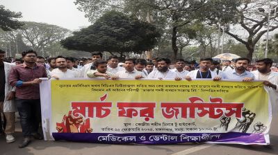 হাইকোর্ট অভিমুখে মেডিকেল শিক্ষার্থীদের ‘লং মার্চ ফর জাস্টিস’ শুরু