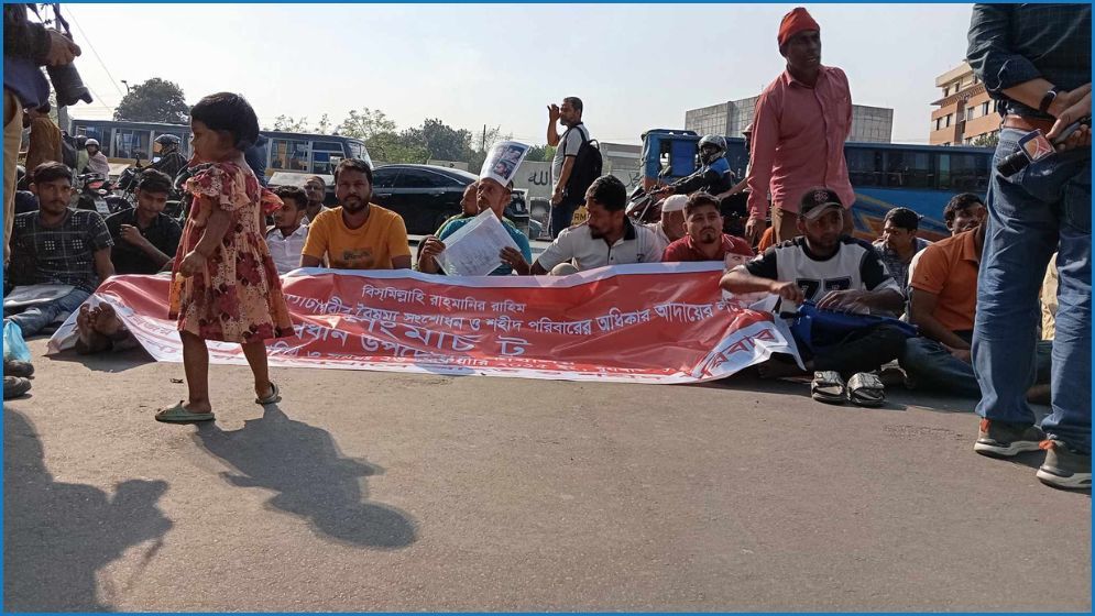 প্রধান উপদেষ্টার কার্যালয়ের সামনে জুলাই-আগস্টের আহতরা