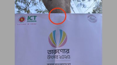কুবিতে আইন অমান্য করে তারুণ্যের উৎসবের প্রচারণা
