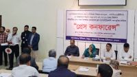 বিশেষজ্ঞ চিকিৎসকদের কর্মবিরতির ডাক