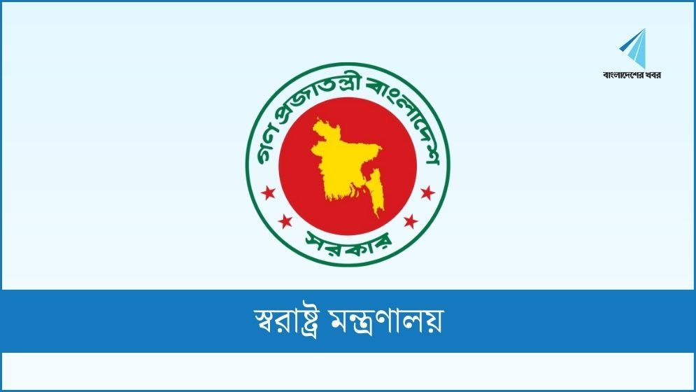 পুলিশের ১০৪ এএসপিকে পদোন্নতি