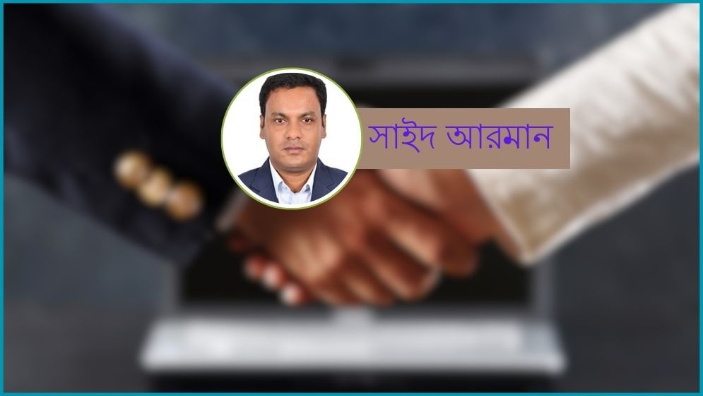 বিষের ওপর বিষ গিলছেন ব্যবসায়ীরা