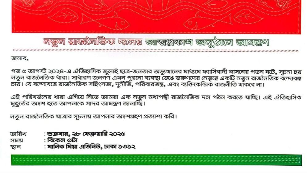 আখতারের ‘লড়াই’ স্মরণ করে আসিফ নজরুল বললেন, ‘বুঝতে আমি-ই পারিনি’