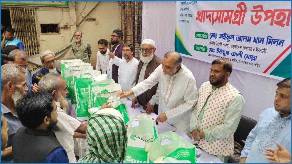 হাতিরঝিলে রমজান উপলক্ষে জামায়াতের খাদ্যসামগ্রী বিতরণ