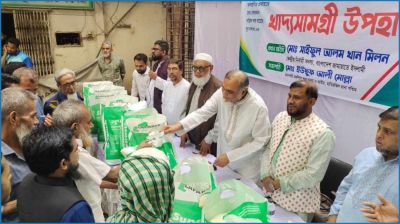 হাতিরঝিলে রমজান উপলক্ষে জামায়াতের খাদ্যসামগ্রী বিতরণ