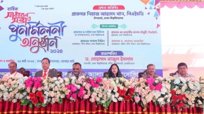 ঢাবি গণিত অ্যালামনাই অ্যাসোসিয়েশনের পুনর্মিলনী অনুষ্ঠিত