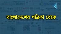 ডান-বাম-শিবির-কওমি সবাইকে নিয়েই কমিটি