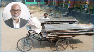 স্কুলের বই, টিনসহ মালামাল বিক্রির অভিযোগ প্রধান শিক্ষকের বিরুদ্ধে