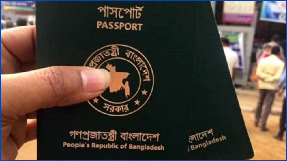 প্রবাসীদের রেমিটেন্সে শীর্ষে কুমিল্লা, এক বছরে বিদেশে ৯২ হাজার