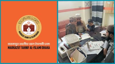 রমজানে অর্ধেক খরচে ভর্তি রাজধানীর এই মাদ্রাসায়