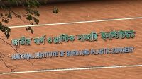 নারায়ণগঞ্জে গ্যাসের লিকেজ থেকে বিস্ফোরণে দগ্ধ ৮