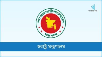 পিলখানায় নিহত সেনারা শহীদের মর্যাদা পাবেন : স্বরাষ্ট্র মন্ত্রণালয়