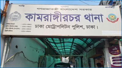 কামরাঙ্গীরচরে বিদ্যুৎস্পৃষ্টে শ্রমিকের মৃত্যু