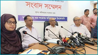 গুমের শিকার ৩৩০ জনের বিষয়ে অনুসন্ধান চলছে