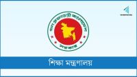 স্কুল ভর্তিতে ৫ শতাংশ কোটার আদেশ বাতিল