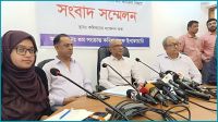 গুমের শিকার ৩৩০ জনের বিষয়ে অনুসন্ধান চলছে