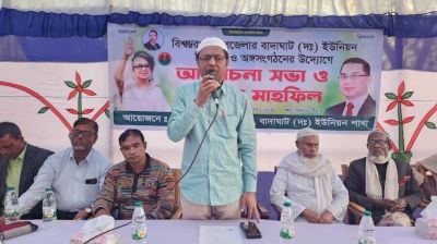 সুনামগঞ্জে বিএনপির ‘পকেট কমিটি’ ঘোষণায় নেতাকর্মীদের অসন্তোষ