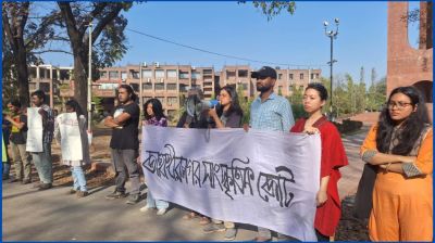 নারী নিপীড়নের প্রতিবাদে জাবিতে মানববন্ধন