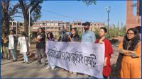 নারী নিপীড়নের প্রতিবাদে জাবিতে মানববন্ধন