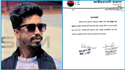 ফরিদগঞ্জ পৌর ছাত্রদল থেকে অব্যাহতি পেলেন জুম্মান