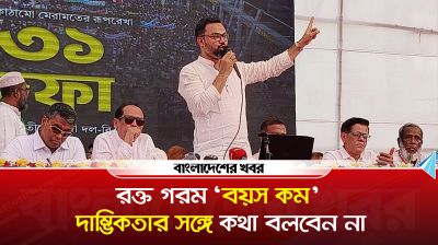 ‘নির্বাচনের সাথে শেখ হাসিনার ফাঁসির কি সম্পর্ক’