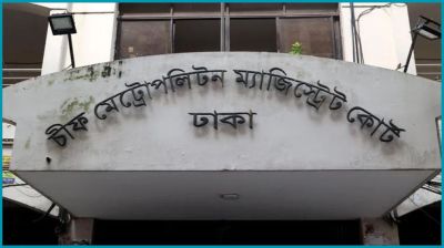 কিউকমের চেয়ারম্যান ও এমডির বিরুদ্ধে গ্রেপ্তারি পরোয়ানা