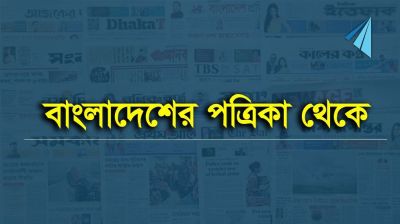 দরিদ্র মানুষ ও দুস্থ নারীদের চাল-গমের সহায়তা কমেছে