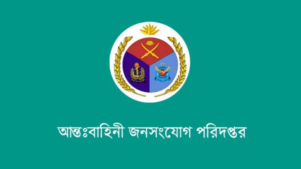 রাঙ্গামাটিতে ‘সন্ত্রাসীদের’ আস্তানায় অভিযান, গোলাবারুদসহ সরঞ্জাম উদ্ধার